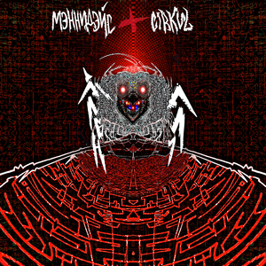 По леске