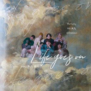 生活仍在继续（翻自 阿米）