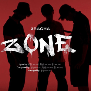 ZONE（原唱：三辣酱）