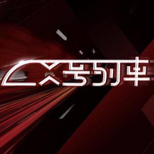 太阳