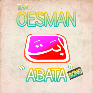 Abata Dut Song