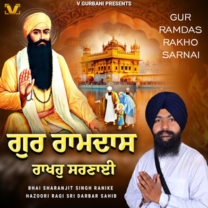 Gur Ramdas Rakho Sarnai