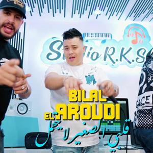 Bilal El Aroudi N9adamlk Rasi