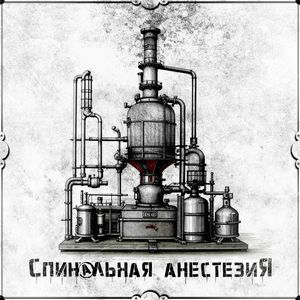 Молчал