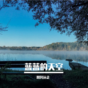 好好恋爱的一天