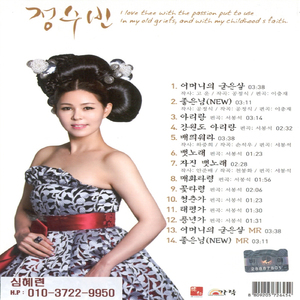 어머니의 굳은 살