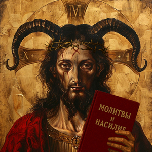 Разложение