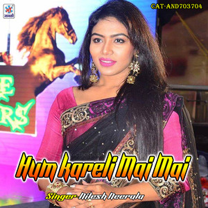 Hum kareli Mai Mai