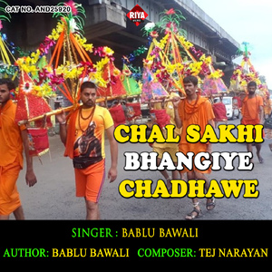 Chal Sakhi Bhangiya Chadhawe
