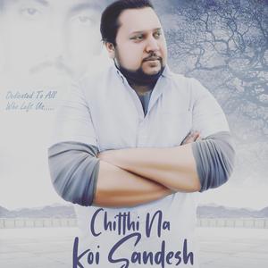 Chitthi na koi sandesh (Acoustic)