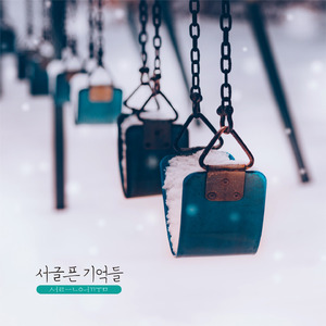 별이 지나는 길