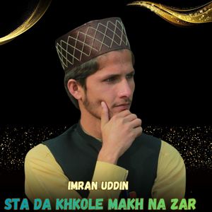Sta Da Khkole Makh Na Zar