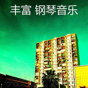 抚慰的餐馆回忆