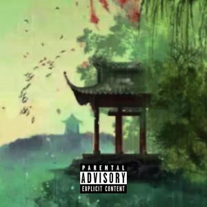 先得月First month//Prod.EVOMUSIC