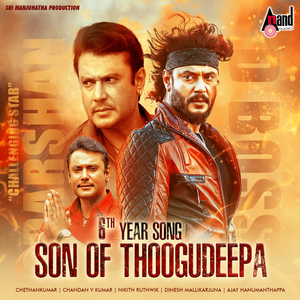 6th Year Song Son of Thoogudeepa