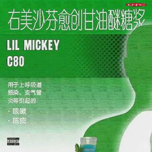 You美（Prod.by Morrow）