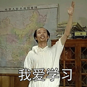 我爱学习（Cover 陈慧琳）