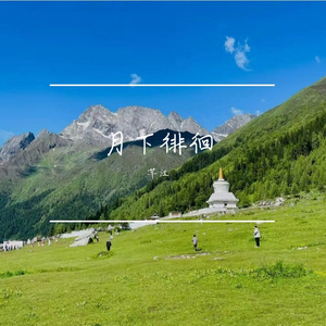 征途向暖阳