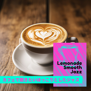 Coffee, Tea, and the Story (Key Db Ver.)