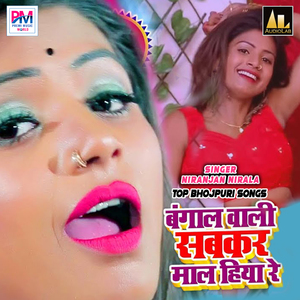 Bhaiya Ke Saali DJ Pe Nache Chamacham