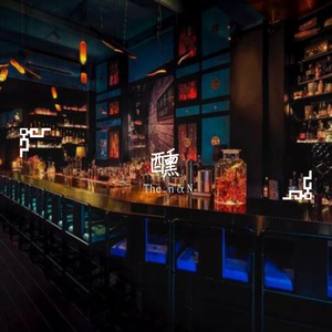 醺（Prod by XVIBE）