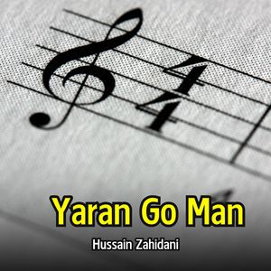 Yani Si Qismath