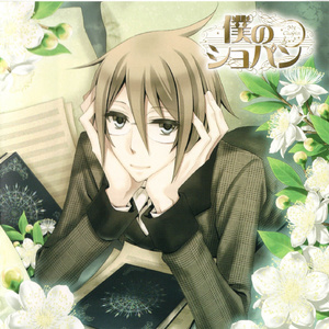 谢肉祭-4つの音符上の爱らしい 情景たち-作品9 フロレスタン ト短调