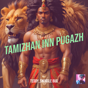 Tamizhan Inn Pugazh