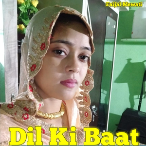 Dil Ki Baat
