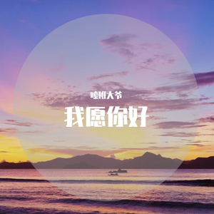 酉阳姑娘愿你好