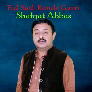 Eid Sadi Ronde Guzri