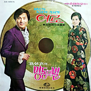 故郷に帰りたい