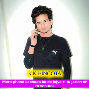Mero Phone Kachoda Ko De Jajyo Ri Tu Jarich Ch To Sasural