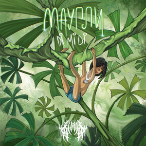 За окном дожди