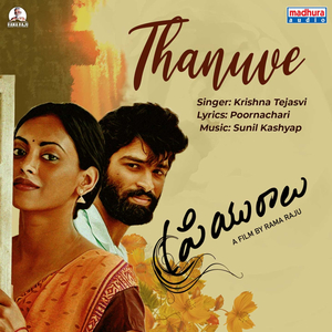 Thanuve (From "Priyuraalu")