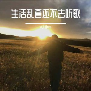 阴雨是天空的小情绪