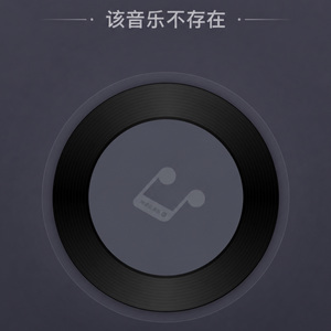 卡壳的音乐
