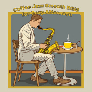 カフェジャズLofi 夜カフェで聴くチルBGM
