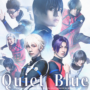 Quiet Blue