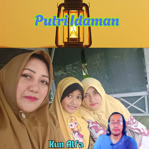 Dengan Gitar Putriku