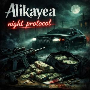 Alikayea (night protocol)