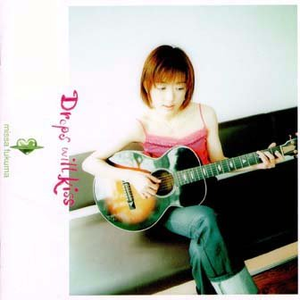 Meet Me at The Next Station