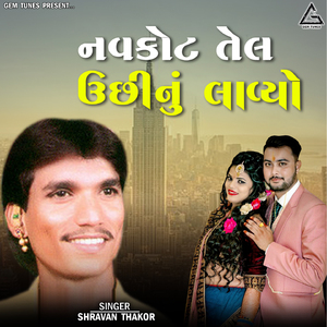 Navkot Tel Uchhi Nu Lavyo