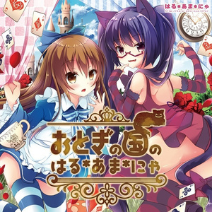 木こりのキッコリー