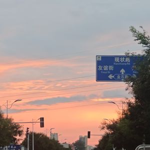 在高平这座小城里