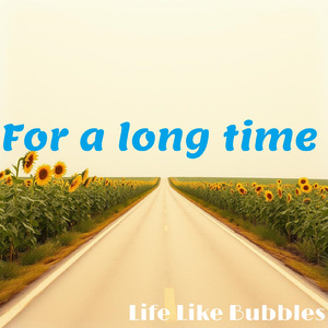 青春のあやまち