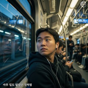 눈치 못 챈 하루