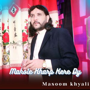 Mahole Kharp Kere Dy