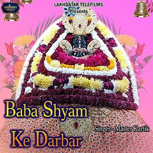 Baba Shyam Ke Darbar