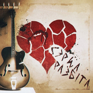 Сэрца разбіта